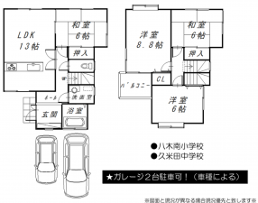 岸和田市小松里町、中古一戸建ての間取り画像です