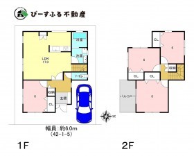 泉佐野市日根野、中古一戸建ての間取り画像です
