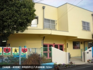 岸和田市西大路町、土地の画像です