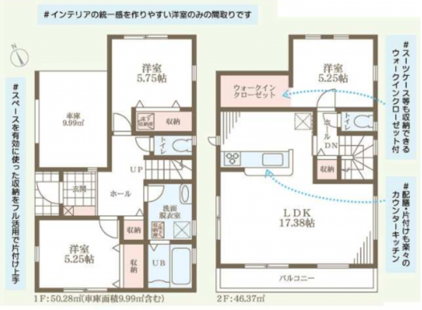 岸和田市岸野町、新築一戸建ての間取り画像です