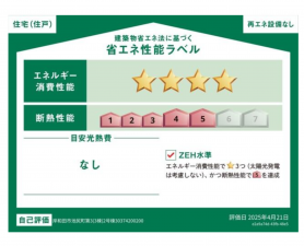 岸和田市池尻町、新築一戸建ての画像です