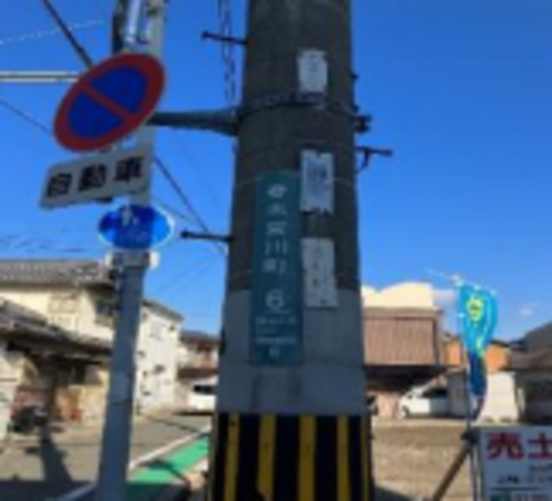 岸和田市春木、土地の画像です