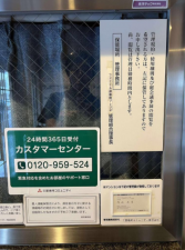 岸和田市野田町、マンションの画像です