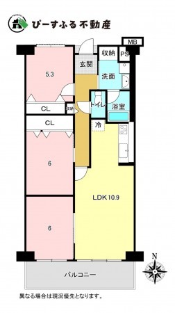 岸和田市下野町、マンションの間取り画像です