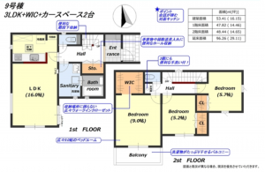 泉佐野市長滝、新築一戸建ての間取り画像です