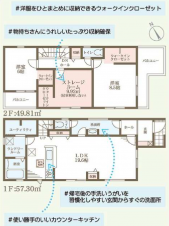 岸和田市並松町、新築一戸建ての間取り画像です
