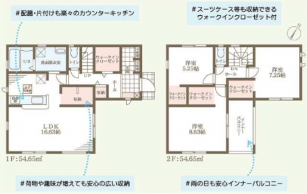 泉佐野市南中樫井、新築一戸建ての間取り画像です