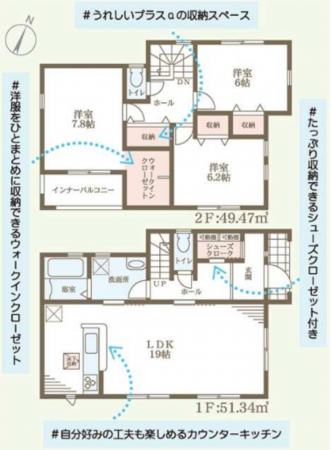 岸和田市春木、新築一戸建ての間取り画像です
