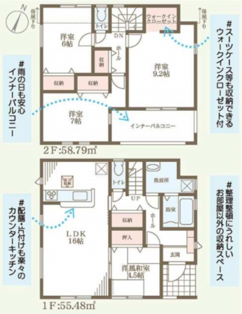岸和田市春木、新築一戸建ての間取り画像です