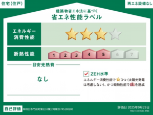 岸和田市門前町、新築一戸建ての画像です