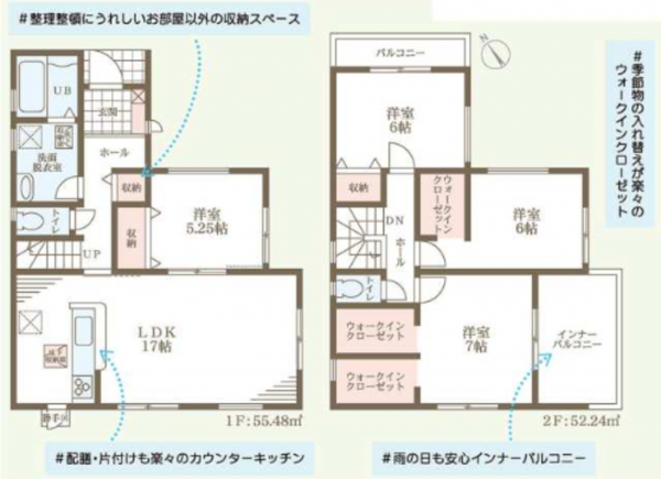 貝塚市久保、新築一戸建ての間取り画像です