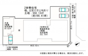 岸和田市並松町、中古一戸建ての画像です