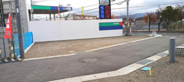 泉南郡熊取町、土地の画像です