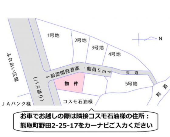泉南郡熊取町、土地の画像です