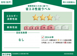 泉南郡熊取町大久保南、新築一戸建ての画像です