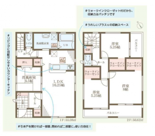 泉南郡熊取町、新築一戸建ての間取り画像です