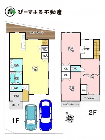 岸和田市土生町、中古一戸建ての間取り画像です
