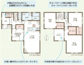 泉南郡熊取町、新築一戸建ての間取り画像です