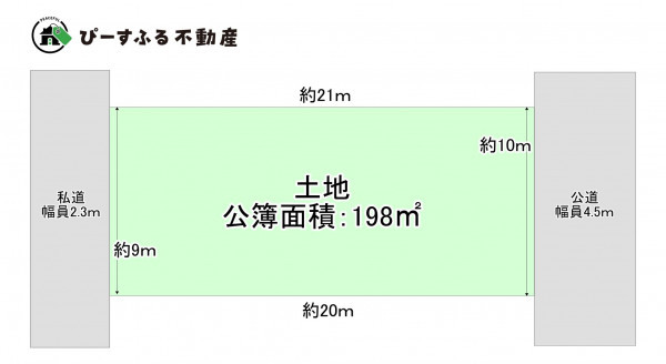 泉佐野市南泉ケ丘、土地の間取り画像です