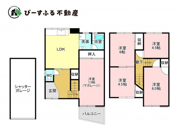 貝塚市津田南町、中古一戸建ての間取り画像です