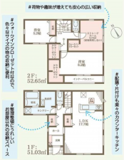 貝塚市澤、新築一戸建ての間取り画像です