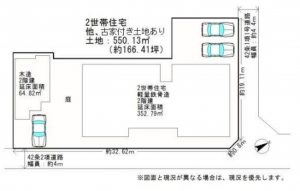 岸和田市並松町、収益物件/寮の画像です