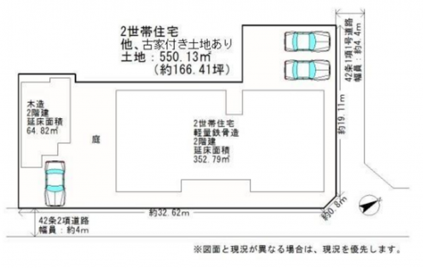 岸和田市並松町、収益物件/寮の画像です