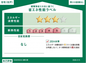 岸和田市八幡町、新築一戸建ての画像です