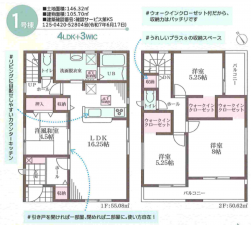 泉南郡熊取町、新築一戸建ての間取り画像です