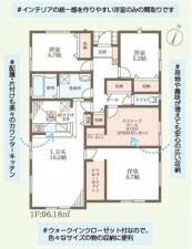 岸和田市三田町、新築一戸建ての間取り画像です