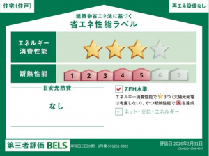 岸和田市三田町、新築一戸建ての画像です