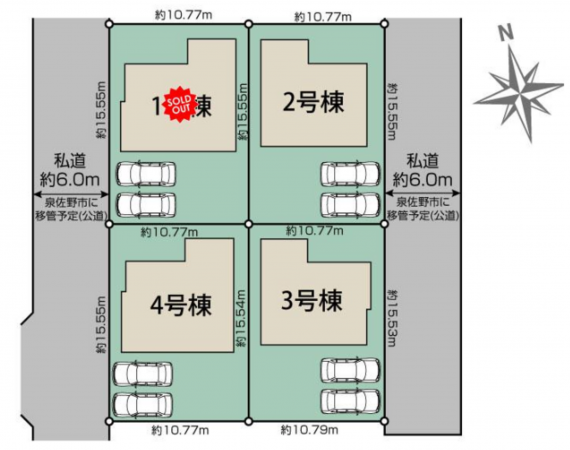 泉佐野市日根野、新築一戸建ての画像です
