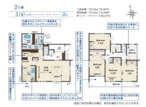 泉佐野市日根野、新築一戸建ての間取り画像です