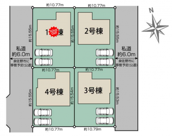 泉佐野市日根野、新築一戸建ての画像です