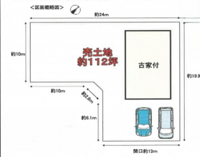貝塚市海塚、土地の間取り画像です