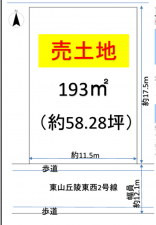 貝塚市東山、土地の間取り画像です