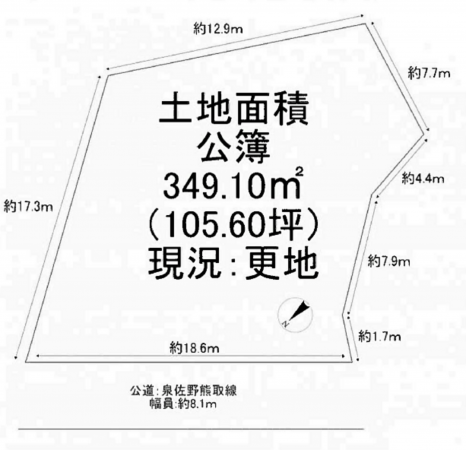 泉南郡熊取町大久保中、土地の間取り画像です