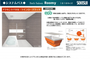 岸和田市極楽寺町、中古一戸建ての画像です