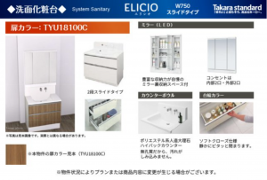 岸和田市極楽寺町、中古一戸建ての画像です
