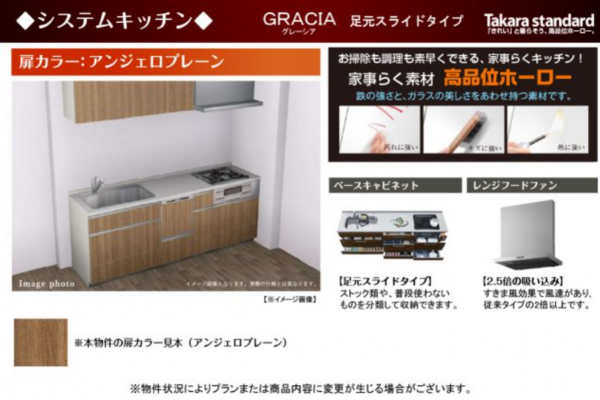 岸和田市極楽寺町、中古一戸建ての画像です