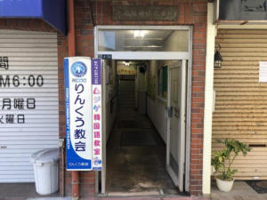 泉佐野市羽倉崎上町、収益物件/店舗事務所の画像です