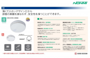泉佐野市日根野、新築一戸建ての画像です