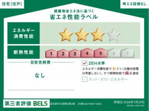 泉佐野市日根野、新築一戸建ての画像です