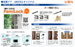 泉佐野市日根野、新築一戸建ての画像です