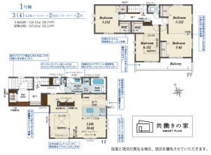 泉佐野市日根野、新築一戸建ての間取り画像です