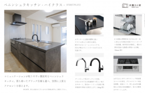 泉佐野市日根野、新築一戸建ての画像です