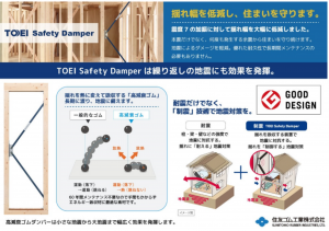 泉佐野市日根野、新築一戸建ての画像です