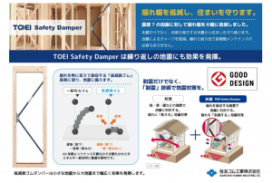 泉佐野市日根野、新築一戸建ての画像です