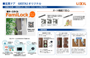 泉佐野市日根野、新築一戸建ての画像です