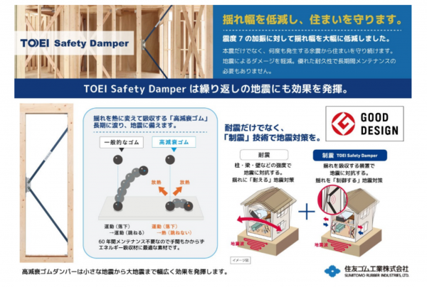 泉佐野市日根野、新築一戸建ての画像です